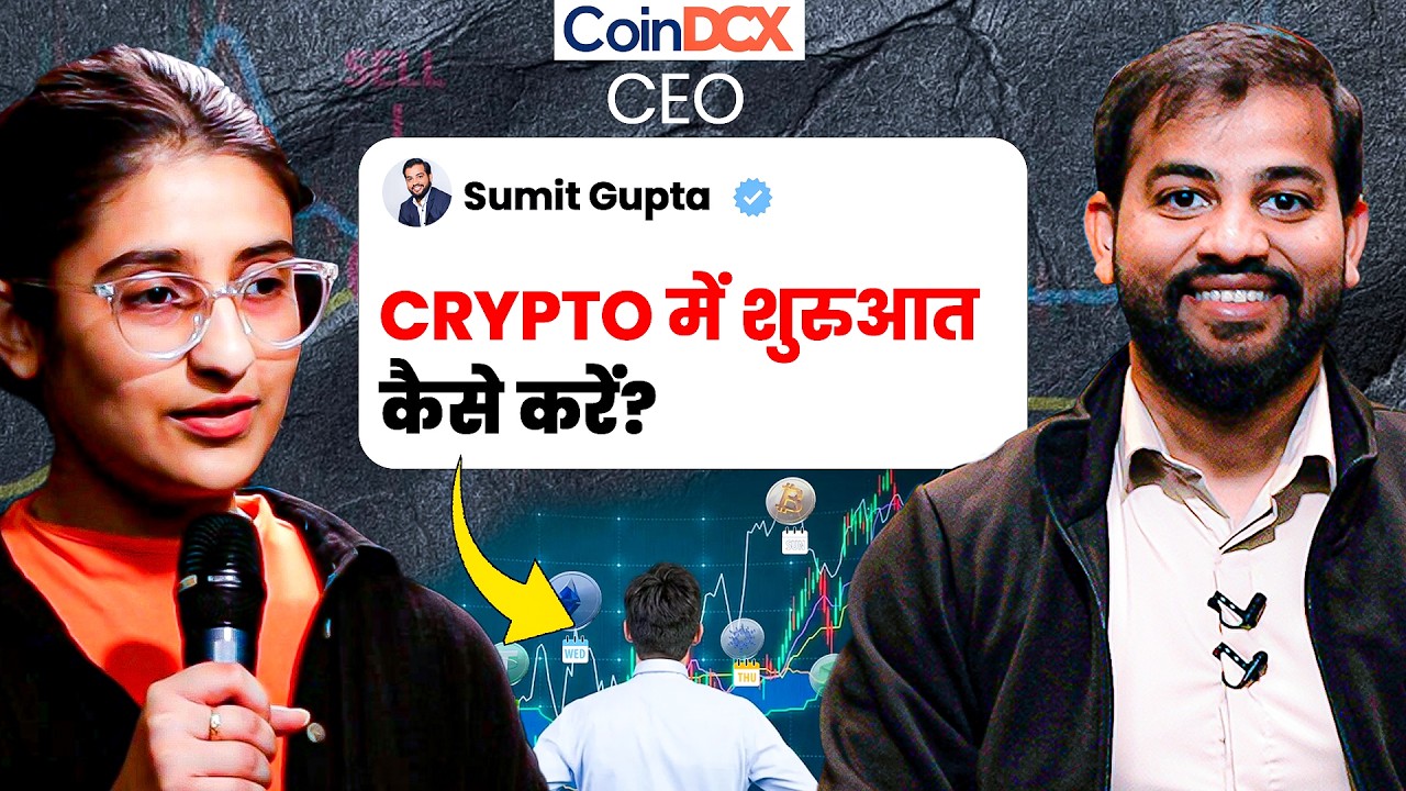 Crypto शुरू करने का Ultimate Plan! Sumit Gupta @CoinDCX​ | Josh Talks Stock Market