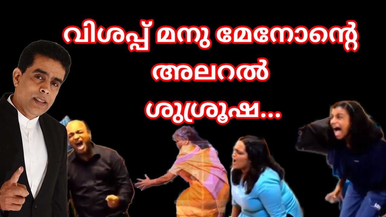 അലറൽ ശുശ്രൂഷ |വിമർശിക്കുന്നത് പരീശനോ?|Shemeer Kollam...