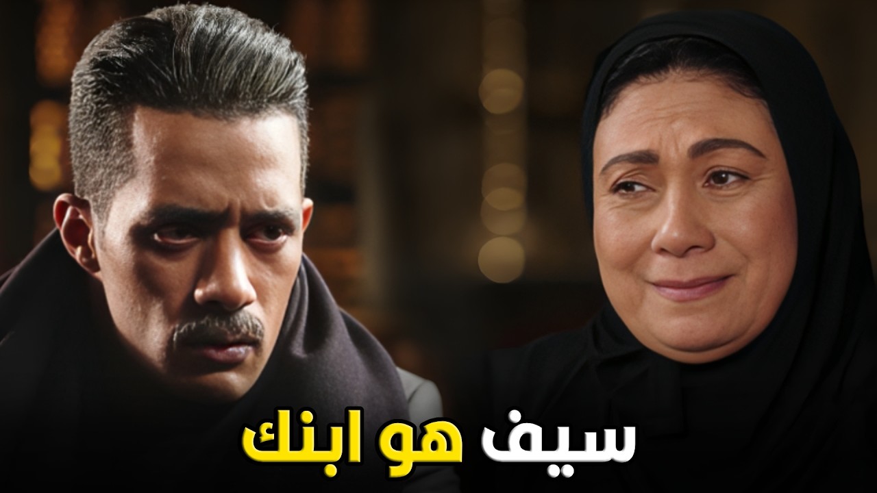 جعفر العمدة | جعفر عرف ابنه مين بعد 19 سنة بيدور عليه