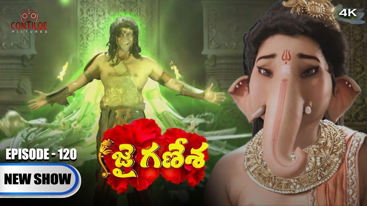 Jai Ganesha Episode No 120 | హస్తి - అంధకాసురుడి | Contiloe Studios Telugu #jaiganesha