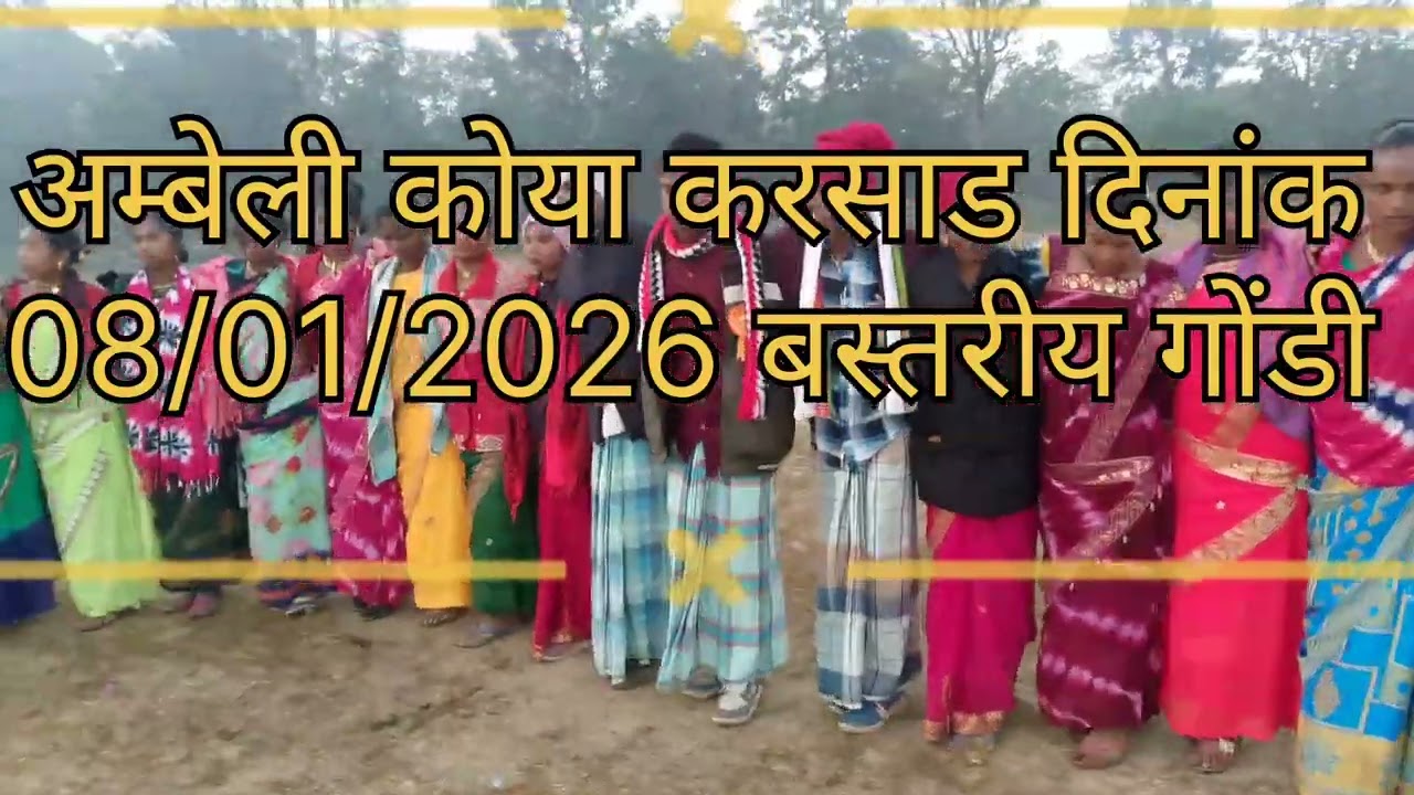 अम्बेली का नानो वायली  वीडियो मेरी चैनल को subscribe kare