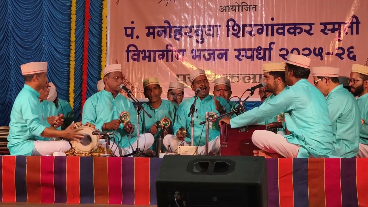गोड गोड विठ्ठला नाम तुझे गोड | God Vitthala Naam Tuze God | Abhang by Kishor Palkar |Laxmi भजनी मंडळ