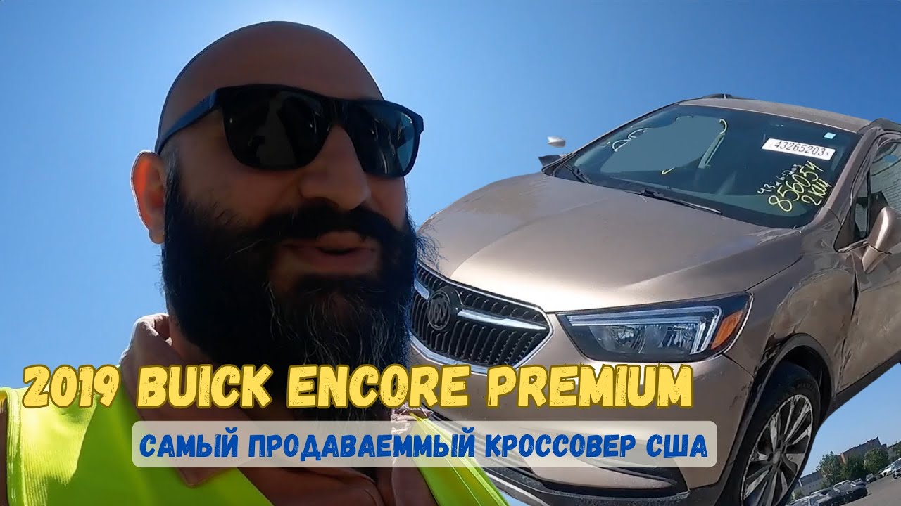 2019 BUICK ENCORE PREMIUM