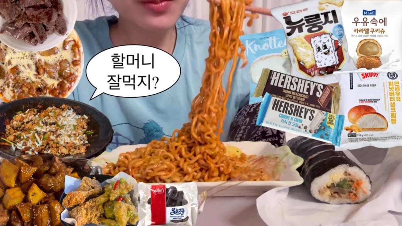 그냥 직장인이 폭식하는 일상