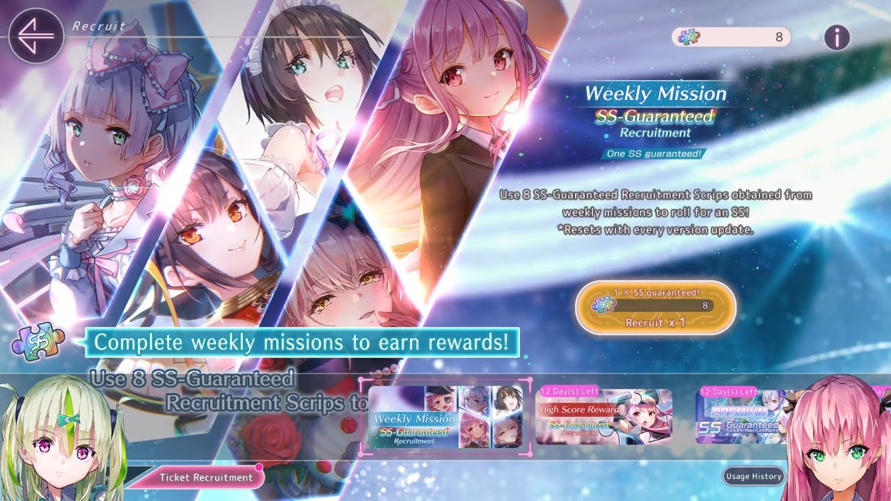 SS-Guaranteed Recruitment Scrip Time! (January 19th 2025) | Heaven Burns Red