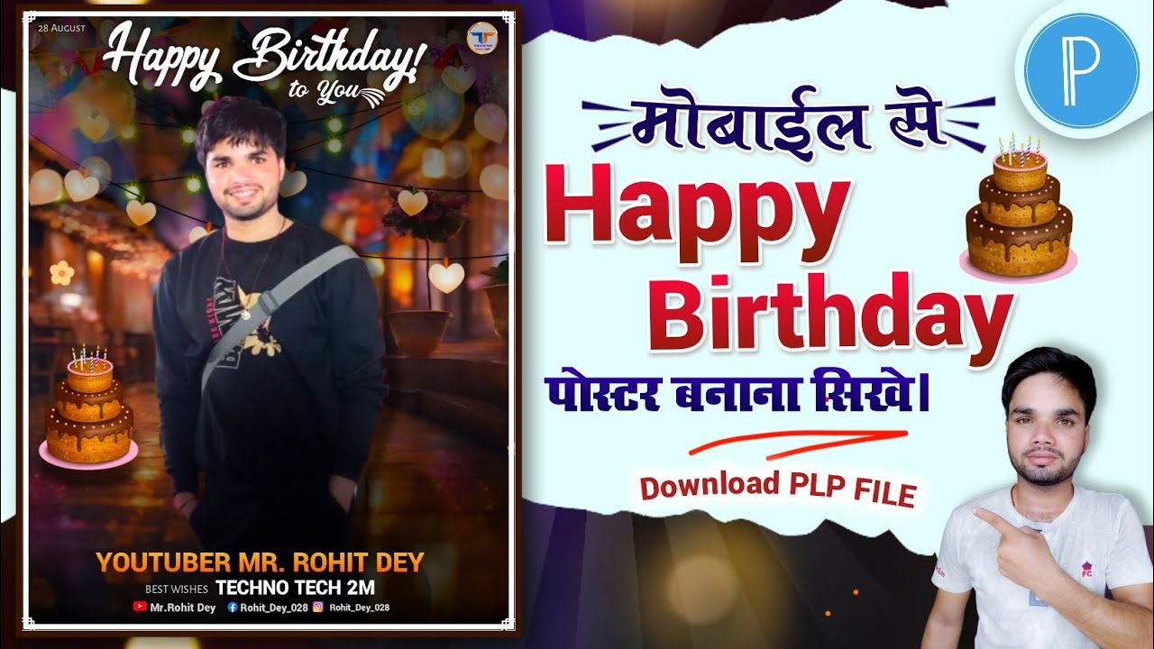 Happy Birthday Poster Editing | Happy Birthday Poster Kaise Banaye |Janm Din Banner Design Mobile Se