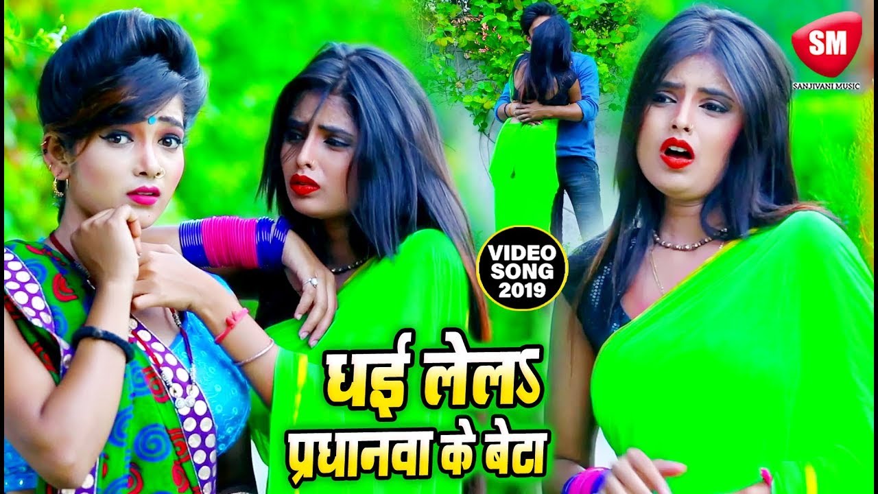 2019 का सबसे हिट गाना | धई लेलS प्रधानवा के छोड़ा | Sushil Yadav | New Bhojpuri Hit Song
