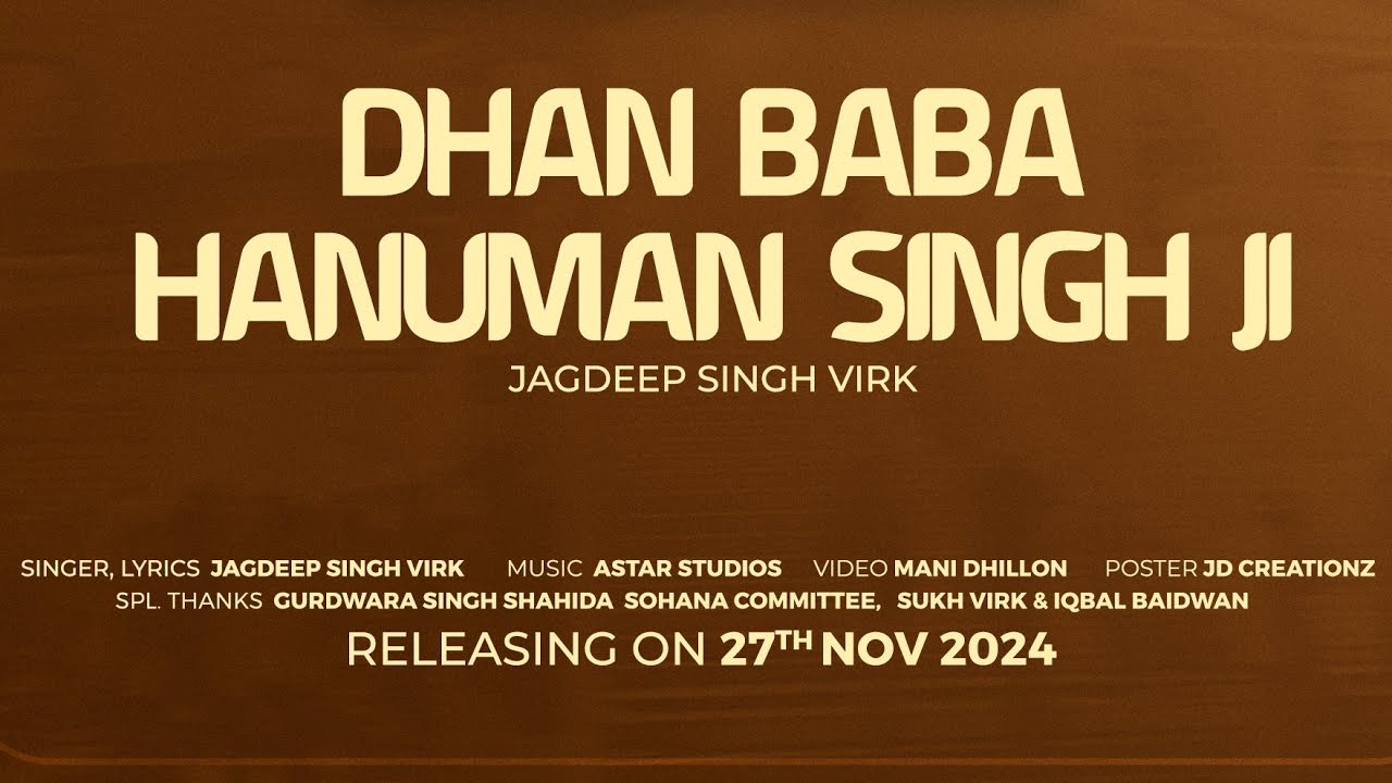 Dhan Baba Hanuman Singh Ji (Official Video ) | Jagdeep Singh Virk | Punjabi song 2024