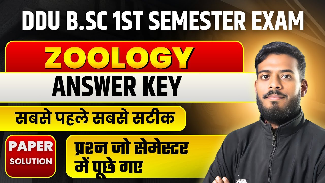 DDU B.Sc Zoology 1st Semester Exam 2024 Answer key | Zoology Bsc 1st Semester Exam Answer key |Paper