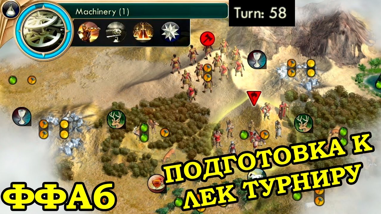 ФФА6 за Польшу. Будешь должен | Civilization 5 LEKMOD 34.9
