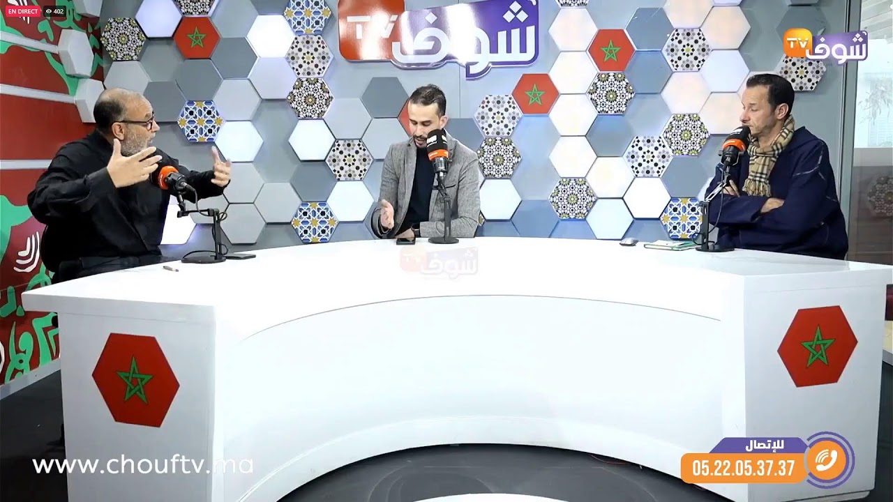 بعد تتويج المغرب بكأس إفريقيا بقوة القانون المغاربة يشيدون بعمل فوزي لقجع