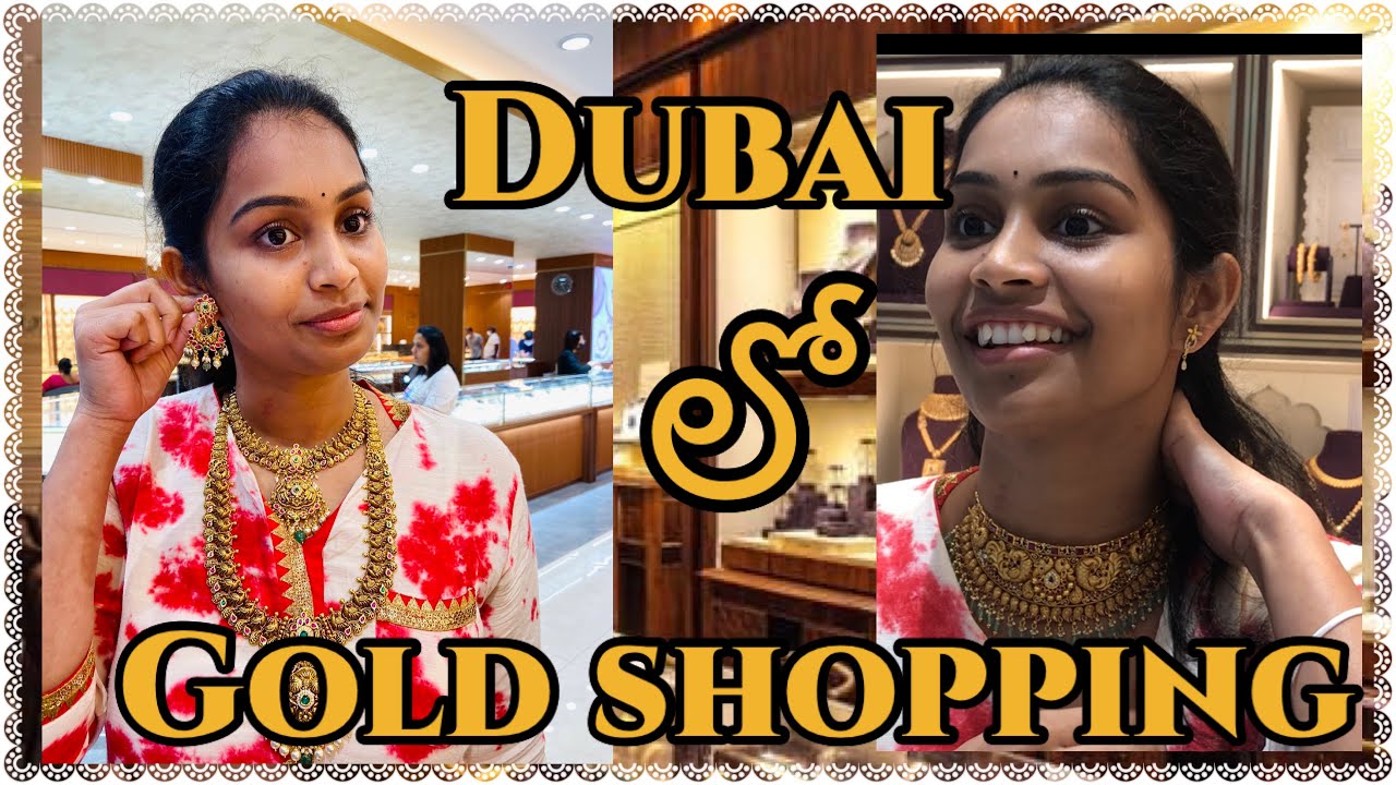 Dubai Lo gold shopping , All details about gold price in Dubai and India . #dubaigoldshopping