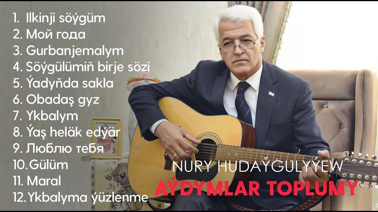 Nury Hudaygulyew - Aydymlar toplumy | (1-nji bolum) dowamy bar