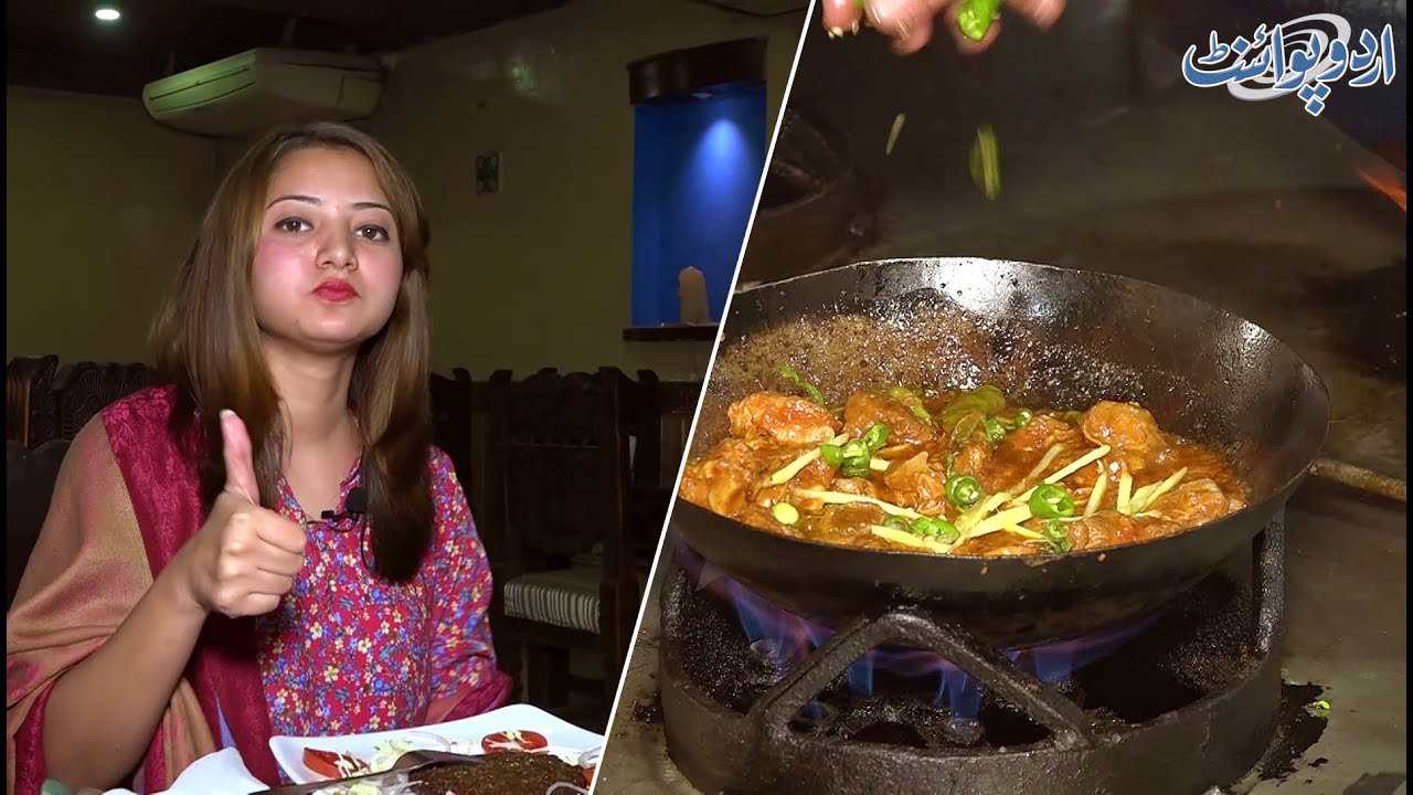 Lahore's Famous Restaurant 