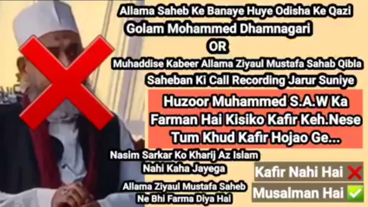 Shan-E-Habibe Millat...