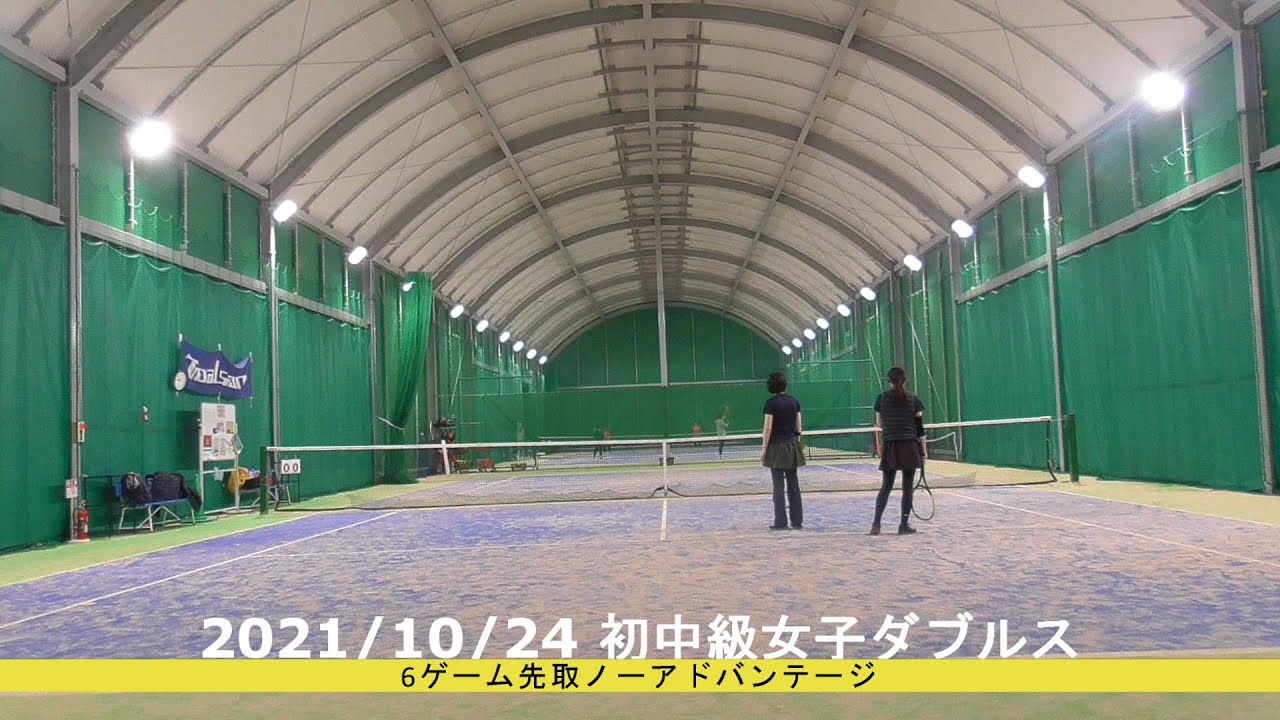 【egg cup】初中級女子ダブルス【2021/10/24】