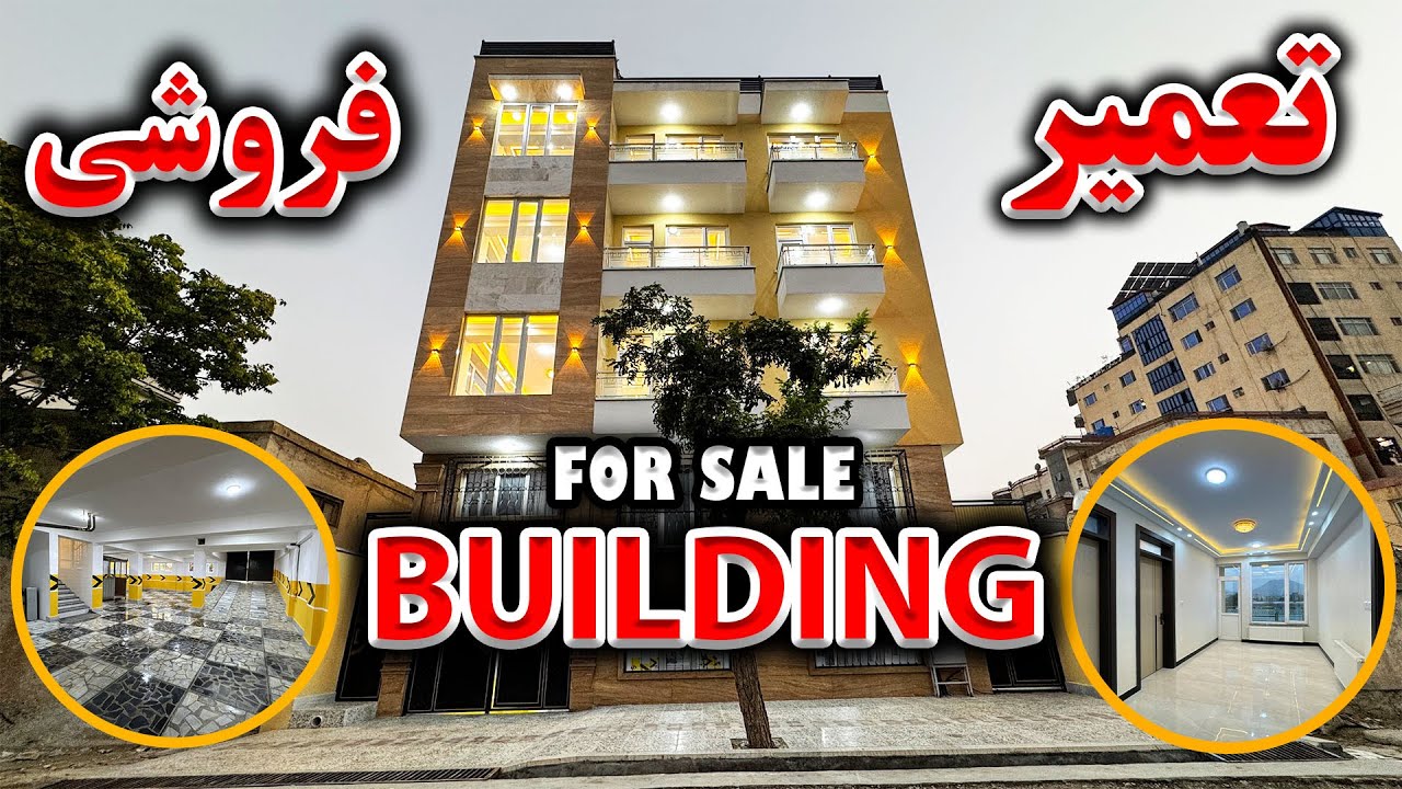HOUSE FOR SALE IN KABUL| فروش عاجل بلاک پنج منزله نو ساخت در کابل
