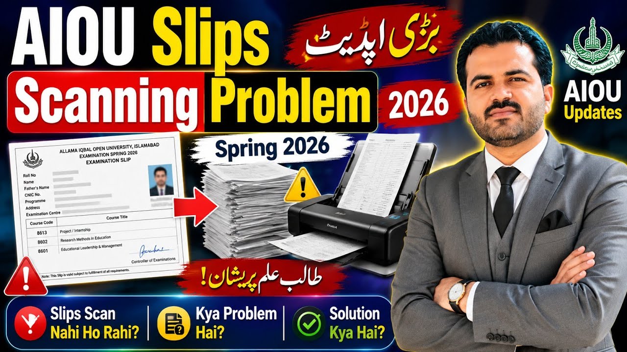 August 31, 2026 | AIOU 3 Major Updates | Slips, Assignments, Papers 2026 | Syed Asif AIOU