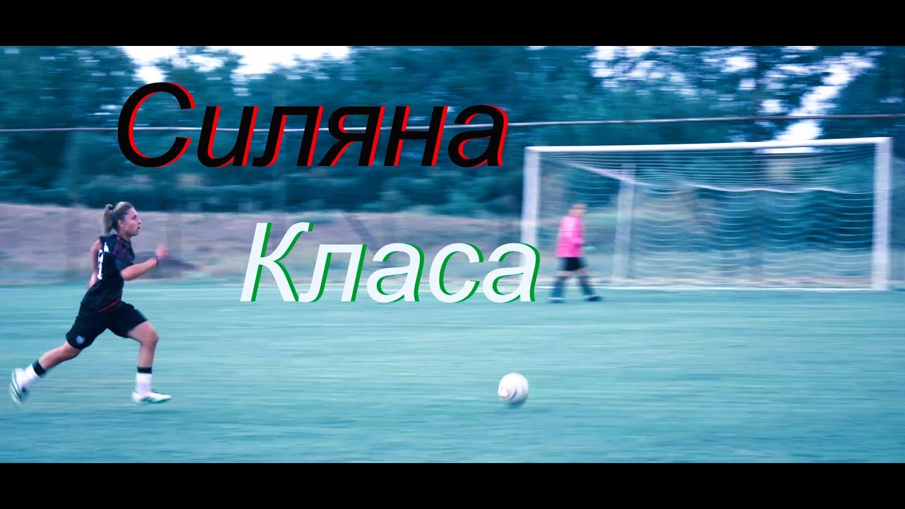 Силяна Класа - FC PULDIN vs FC ENKO