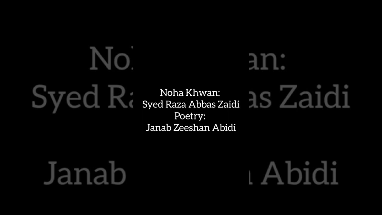 kiun chor jati hai maa lyrics | Syed Raza Abbas zaidi