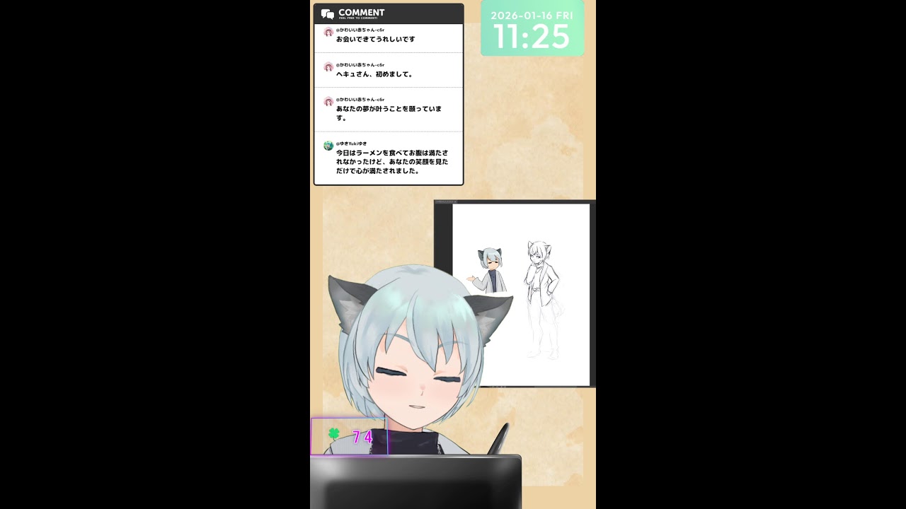 【#作業】なにかやりたいからという怠惰な枠