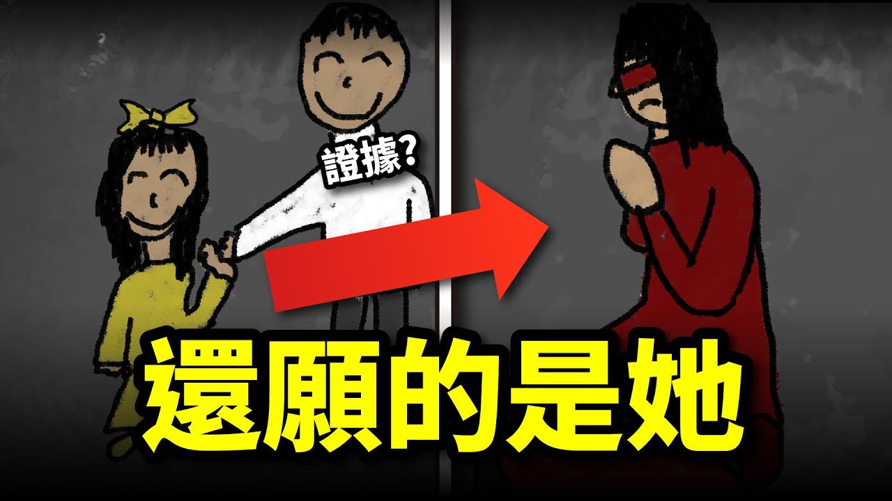 我錯了，浴缸裡的美心並沒有...，證據在....