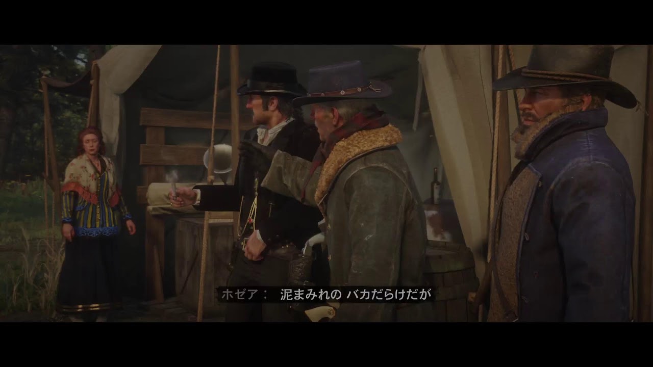 久しぶりに#レッドデッドリデンプション2 やるよぉ　#RDR2