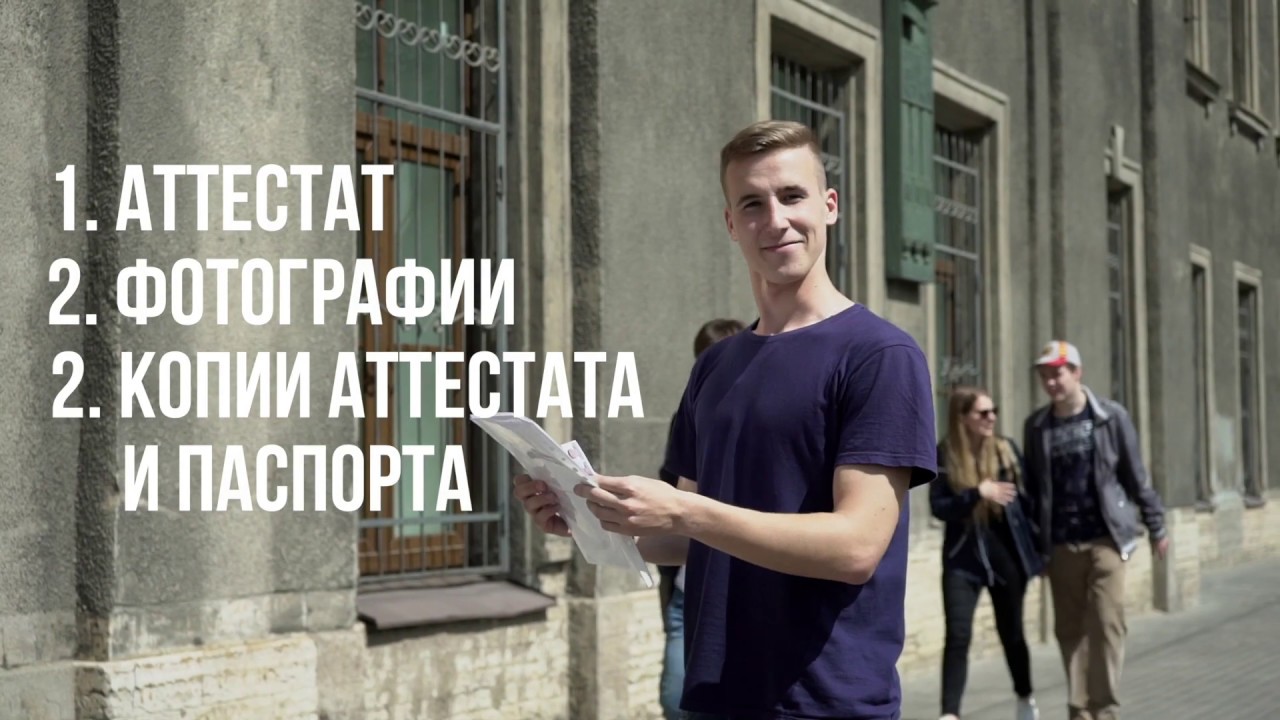 Короче говоря, поступаю в Военмех