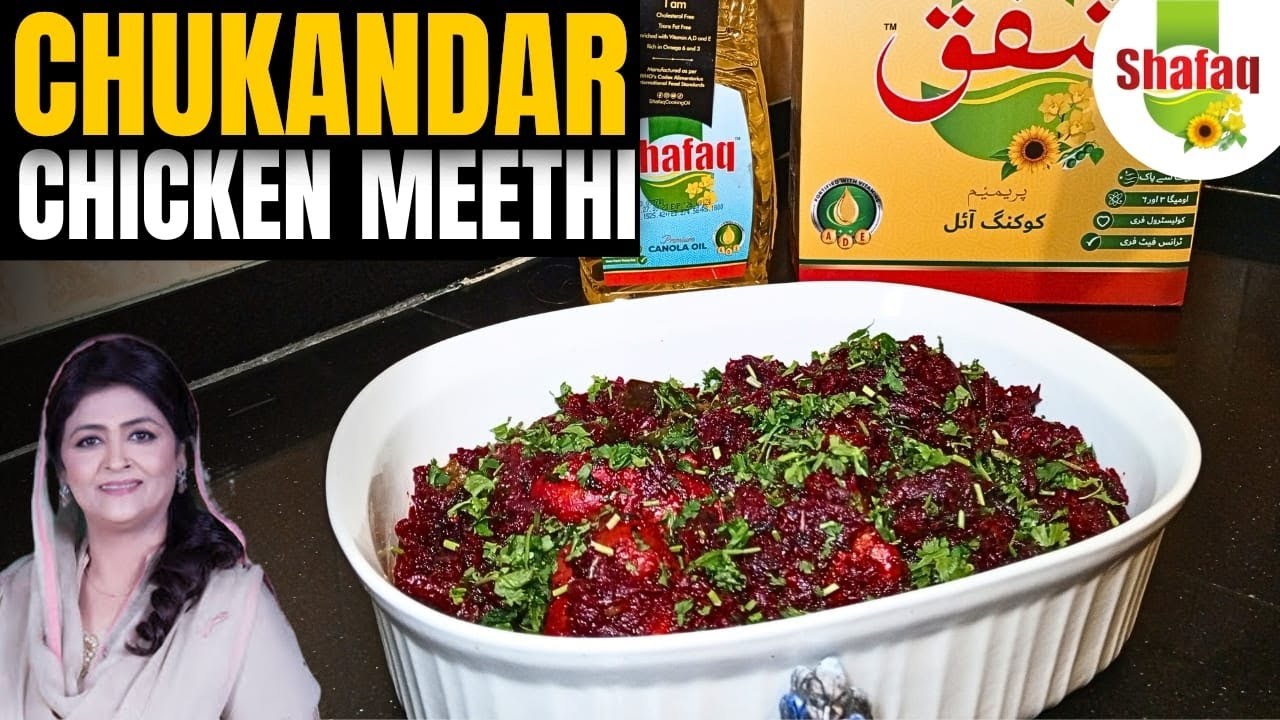 Chukandar Chicken Recipe | Chukandar Methi Chicken I چکندر میتھی چکن I चुकंदर मेथी चिकन