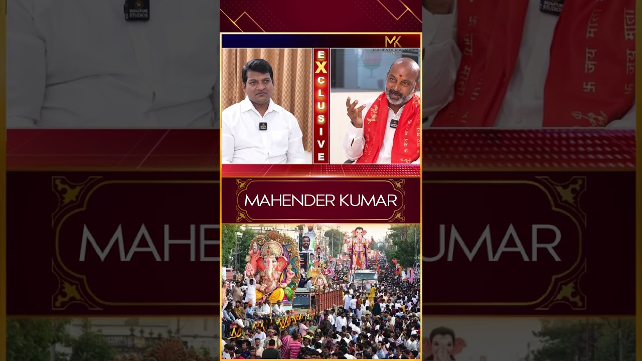Mahender Exclusive Interview Bandi Sanjay Kumar | BJP |@signaturemahendermk