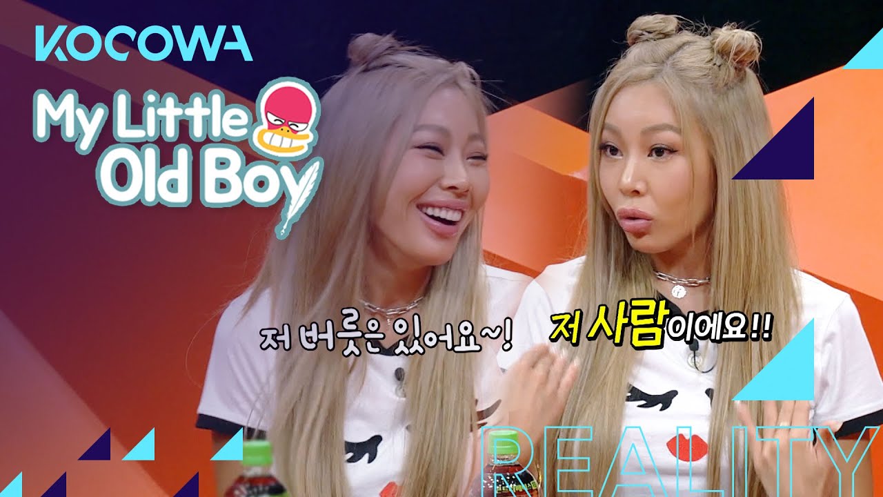 Jessi says why it was hard coming to Korea [My Little Old Boy Ep 209]