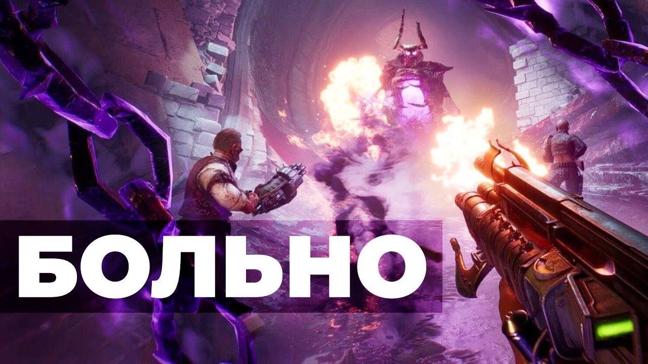 [СТРИМ] Painkiller 2025 это позор