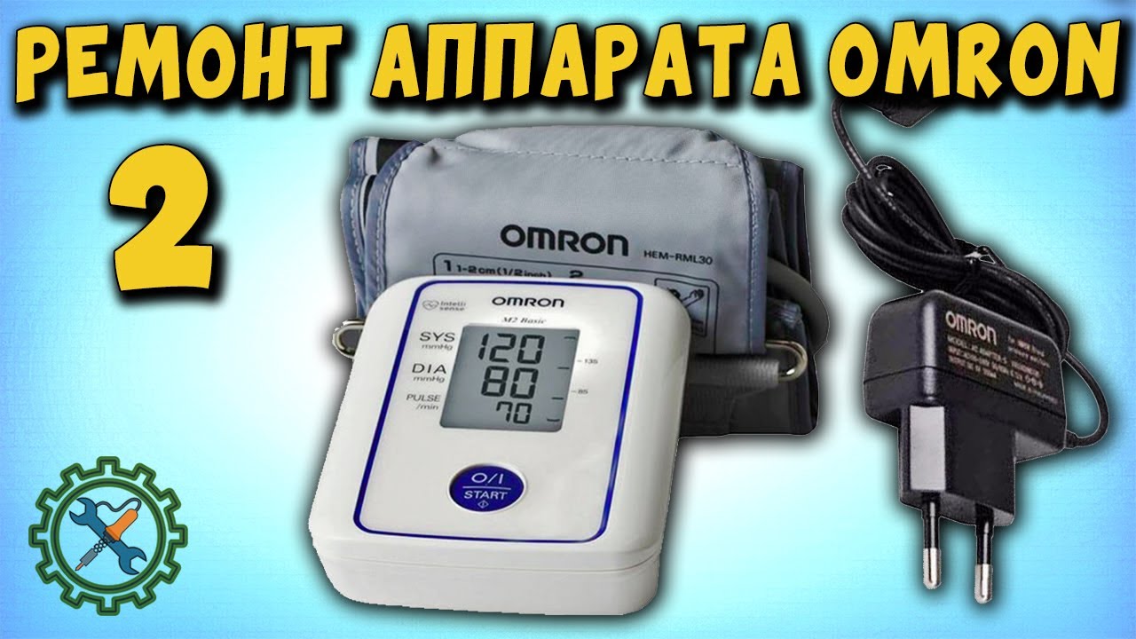 Ремонт ТОНОМЕТРА OMRON и адаптера.