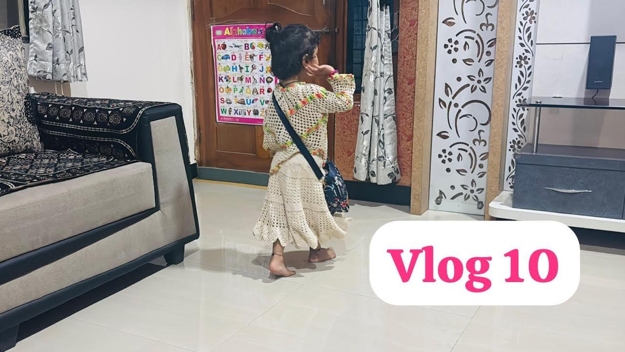 शार्वी माझी पर्स  घेऊन खेळायला लागली 😘# Cute #Vlog 10  #Ashu & Sharu Vlogs