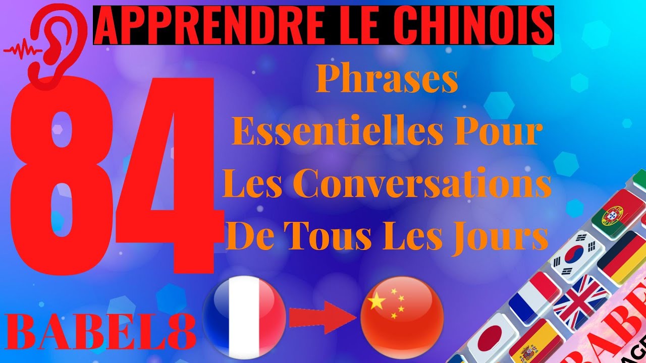 Apprenez Le Chinois Facilement: 84 phrases essentielles pour les conversations de tous les jours
