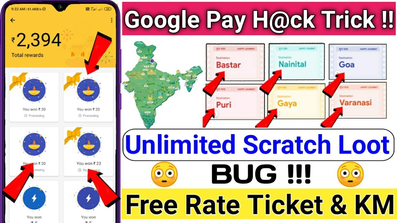 😳Google Pay Jaipur Event Unlimited scratch card Trick | Google Pay Rare Tickets & KM collect Trick