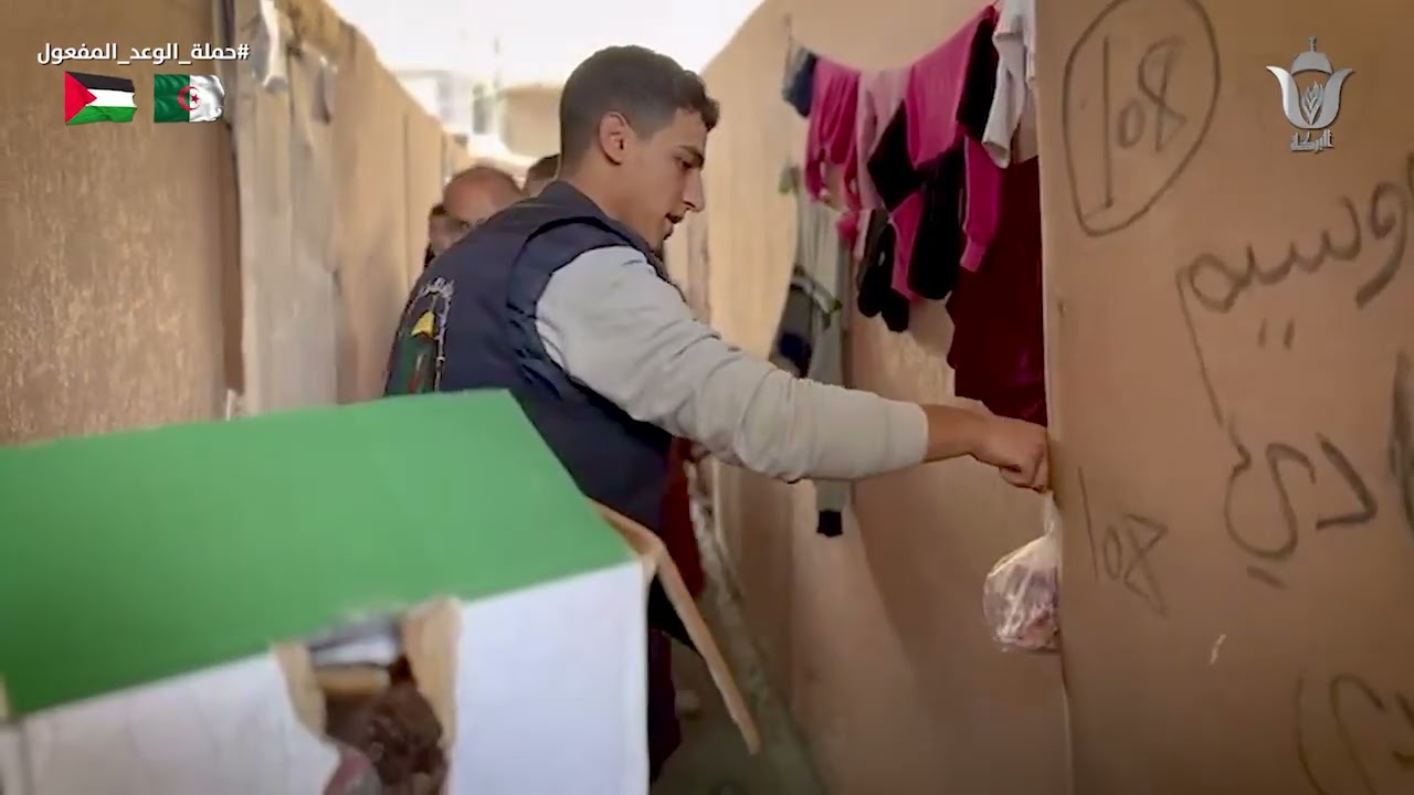 🔴جمعية البركة الجزائرية داخل مركز إيواء جمعية البركة 3 