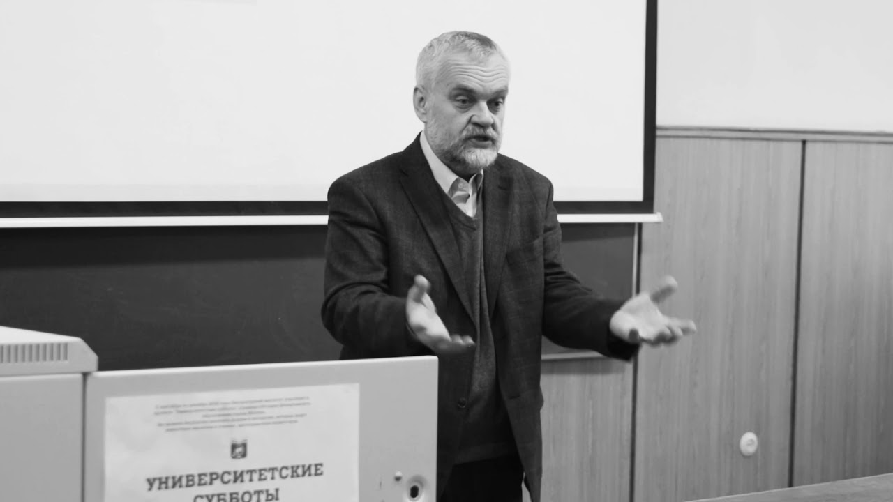 Варламов Алексей. Деревенская проза: Шукшин, Белов, Распутин (Университетские субботы; лекция)