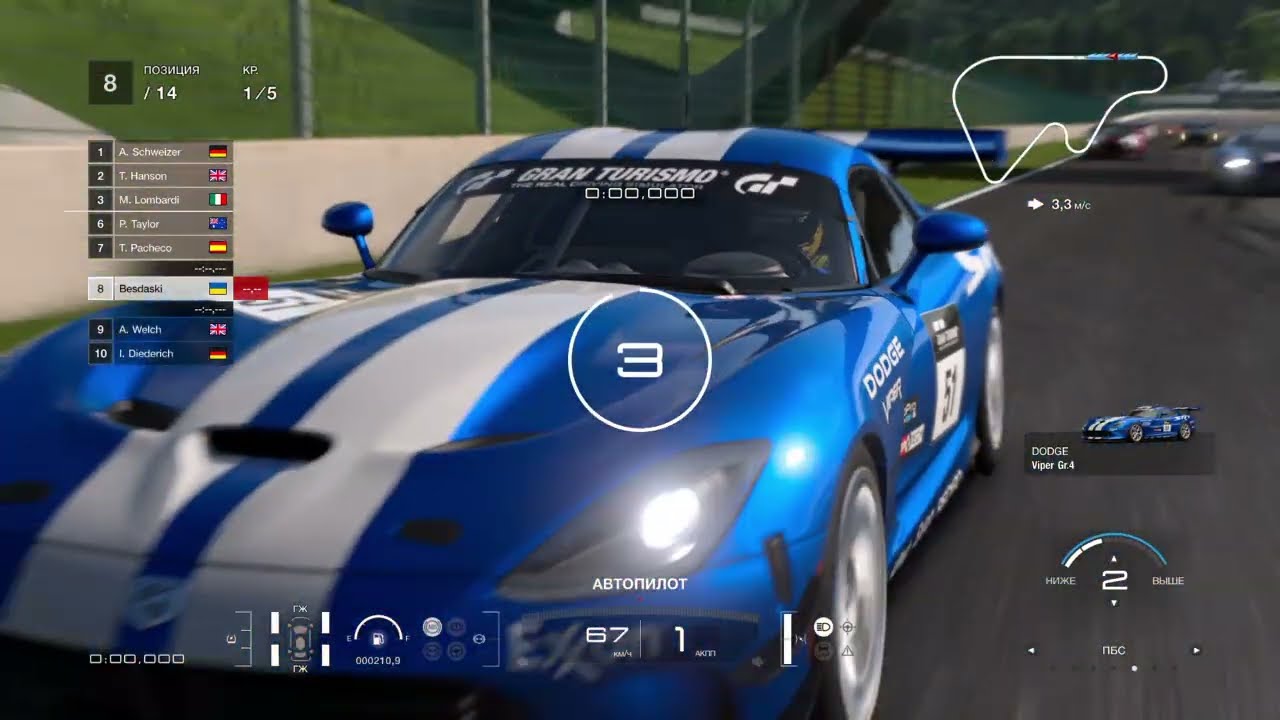 Gran Turismo™ 7. GTcup Gr.4. 09  03 2026 PS4, gamepad