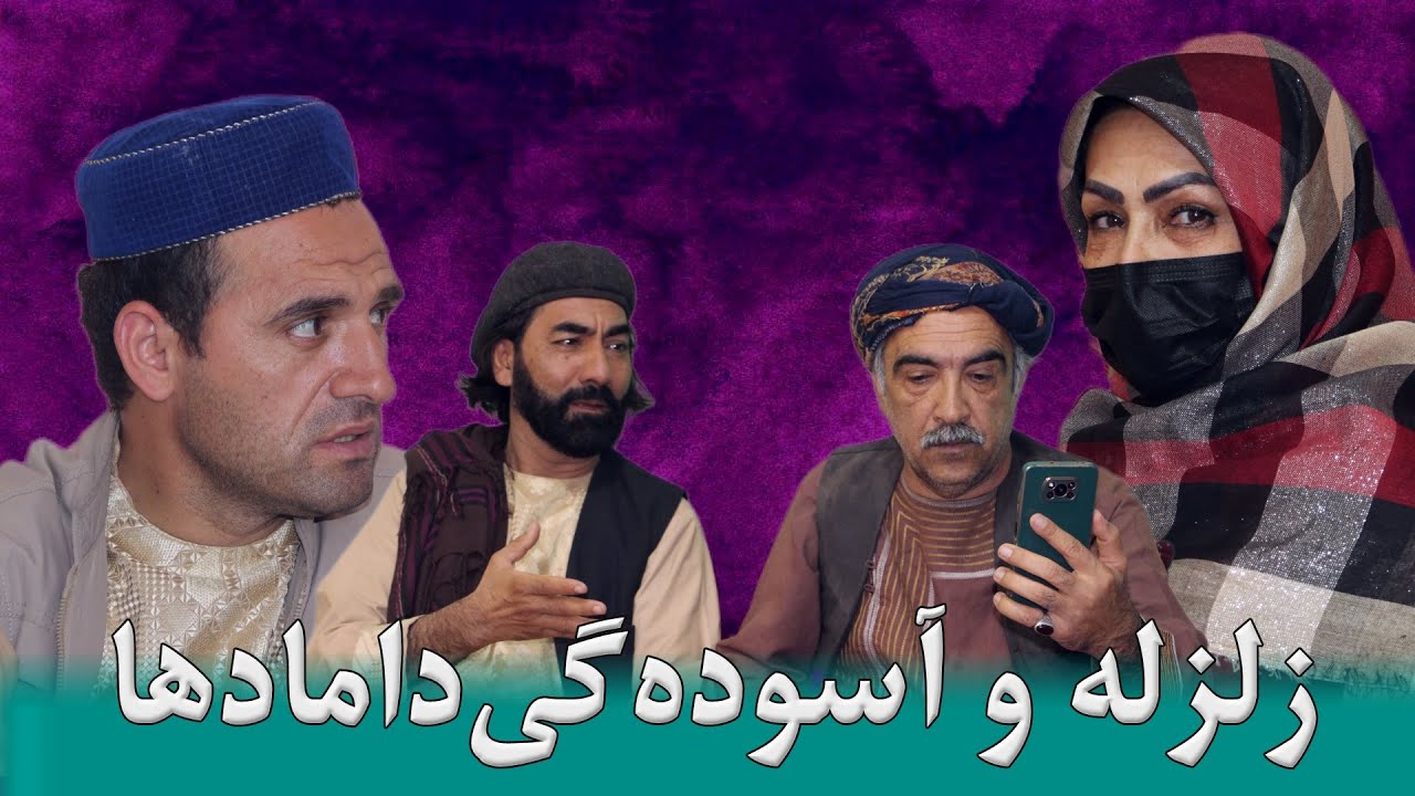 نمایش 