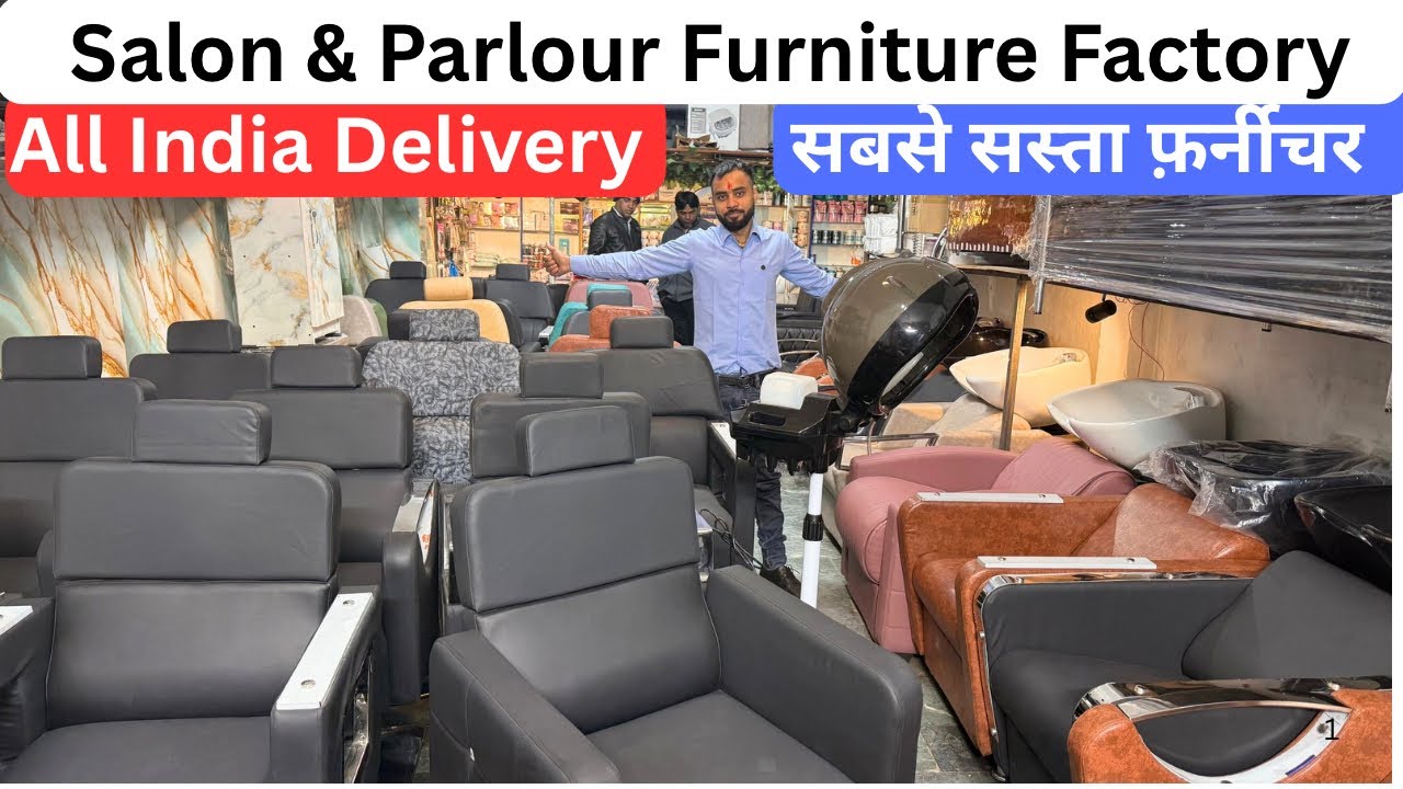 Salon Chair Wholesale Market in Delhi | Cheapest Parlour Furniture | Full Salon Setup Under Budget