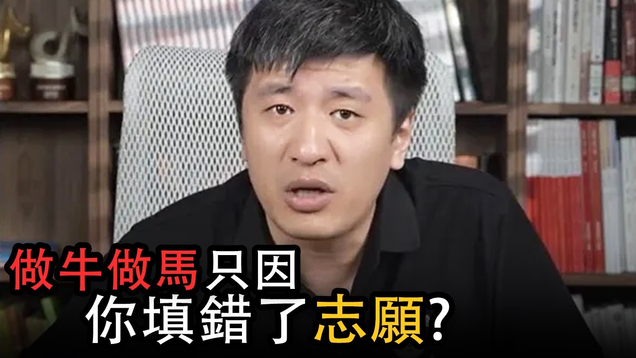 聊聊張雪峰｜我爲什麽不認同他的觀點｜逝者安息