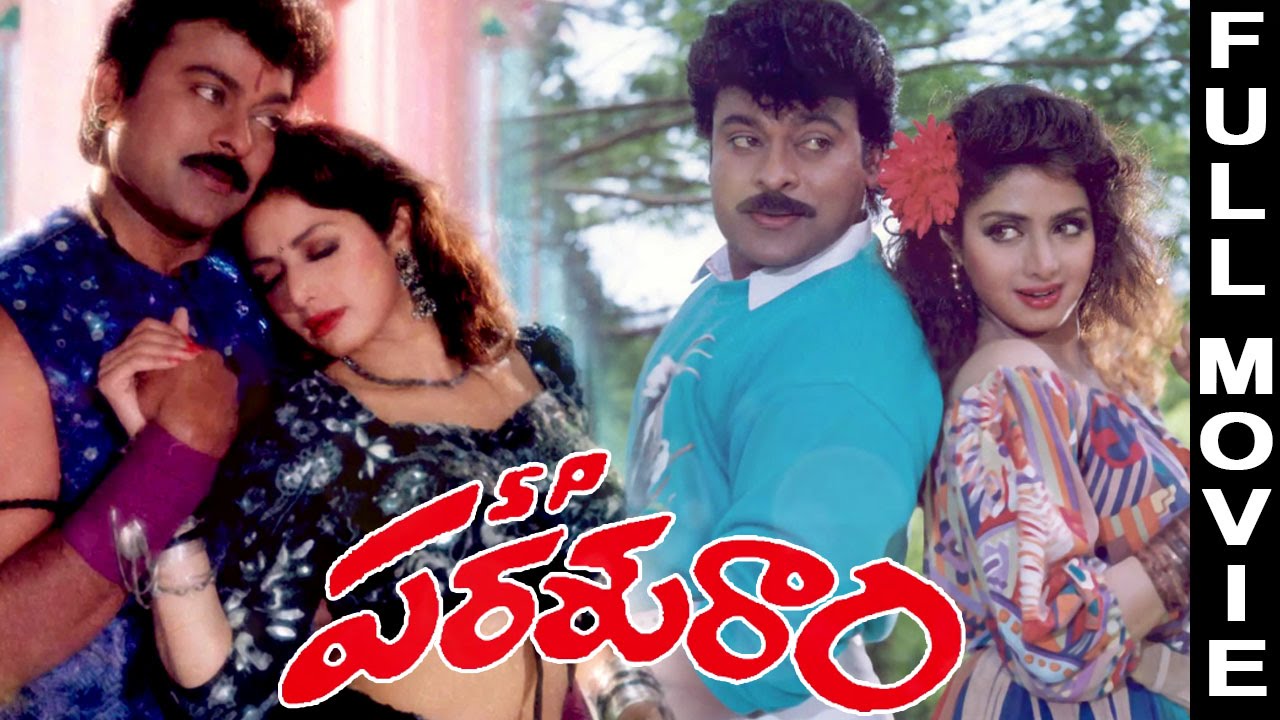 S P Parasuram || Telugu Full Movie || Chiranjeevi, Sridevi