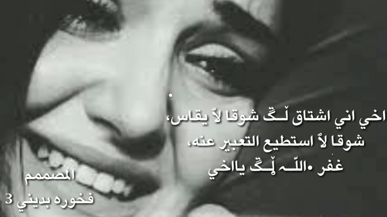 اجمل نعي عن الاخ شحلاته الاخو والله شحلاته للفاگد اخو حزين جدا💔💔💔😭