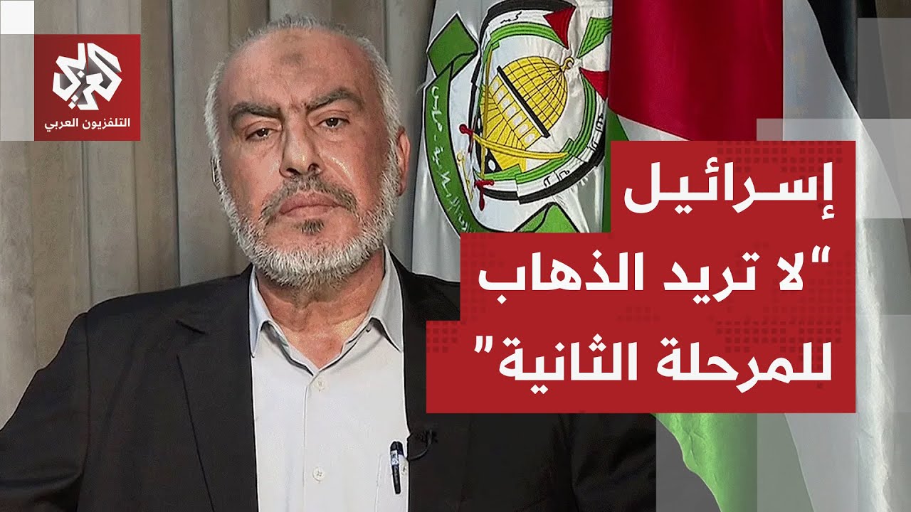 القيادي في حماس غازي حمد يكشف تعقيدات الاحتلال بشأن فتح معبر رفح ومسار المرحلة الثانية لاتفاق غزة