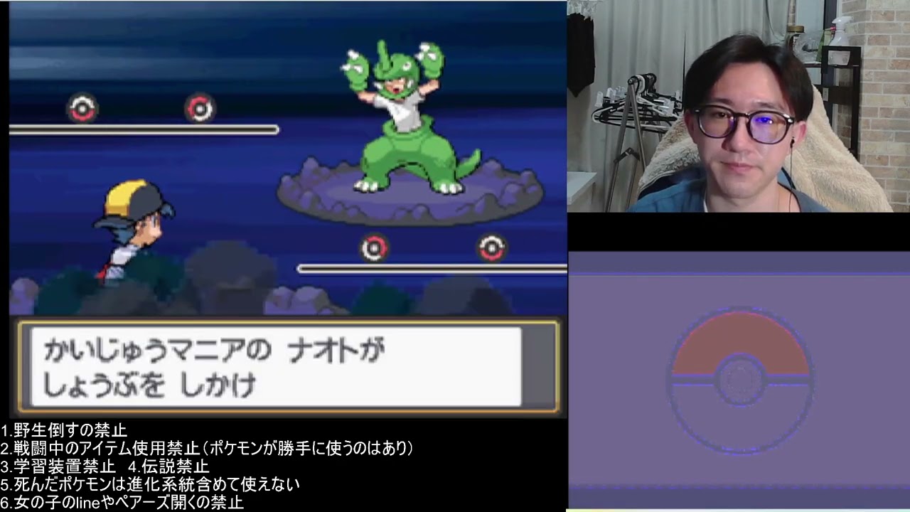 ミミカナンバーワン29週目【ポケモンhgss人生縛り 】