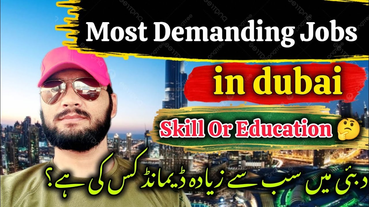 MOST DEMANDING JOBS IN DUBAI 🇦🇪  | WHICH BEST SKILLS OR EDUCATION | DUBAI INFO VLOGS