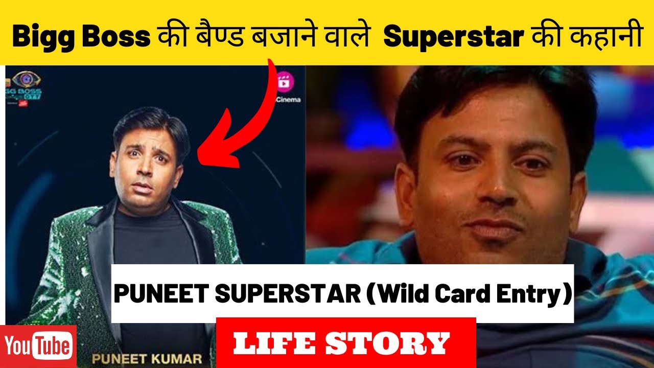 Puneet Superstar Life Story | Bigg Boss OTT Season 2 | JIO Cinema