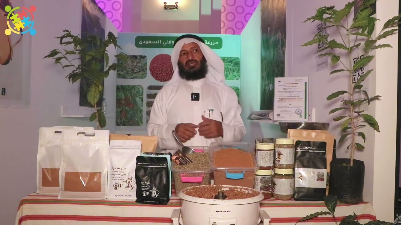 معرض الكيف بجازان