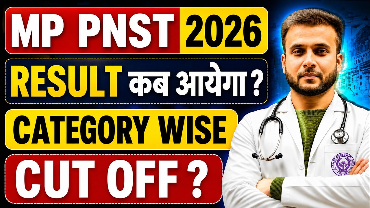 MP PNST 2026 Result Date Confirmed? 😱 Category-Wise Cutoff & Will There Be Normalization?🔥